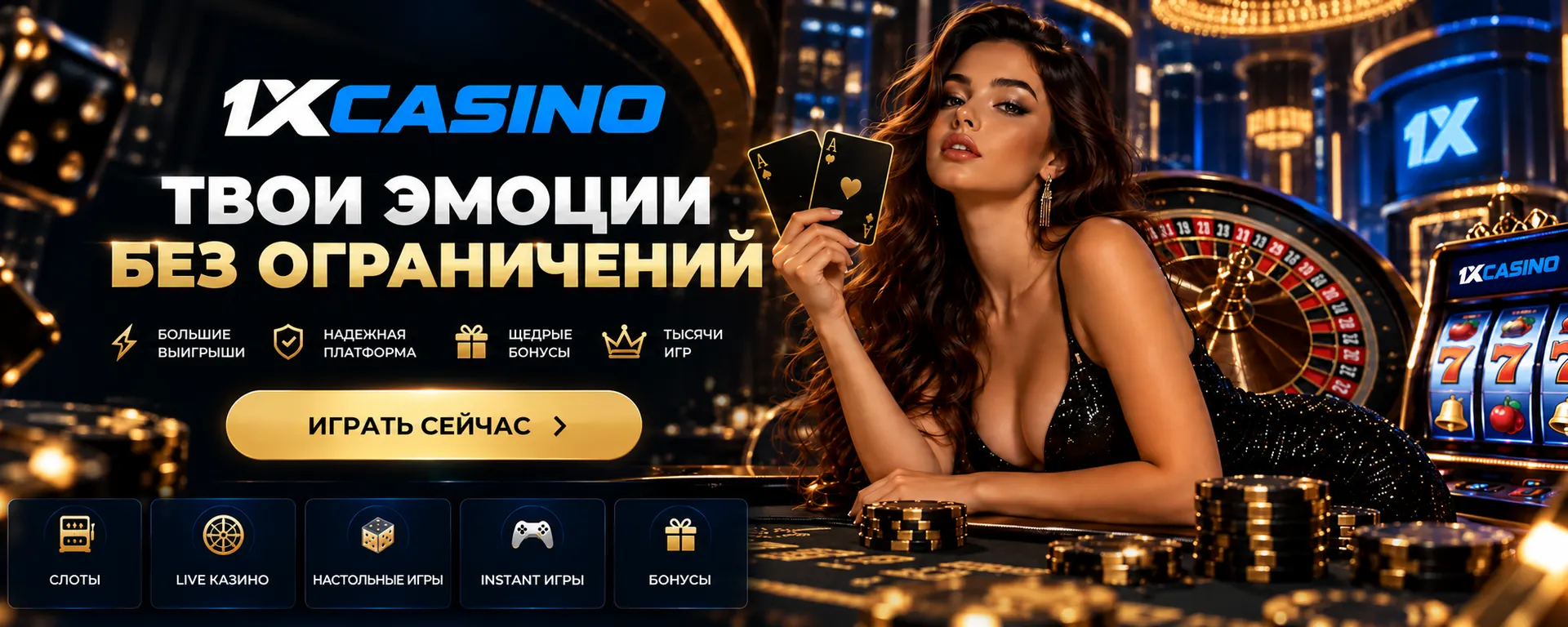 1xcasino